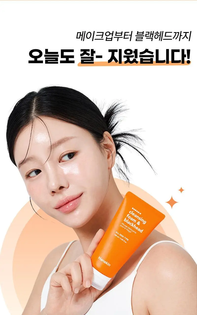 [피지모공/메이크업] 한스킨 클렌징폼&블랙헤드 120ml 상세페이지 33